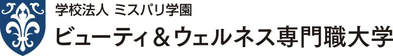 学校法人ミスパリ学園 ビューティ＆ウェルネス専門職大学