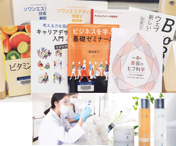 学部・学科