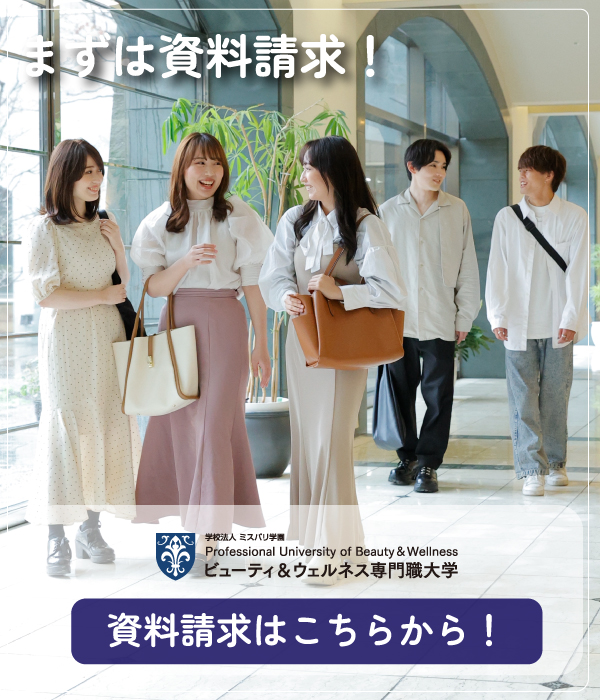 資料請求