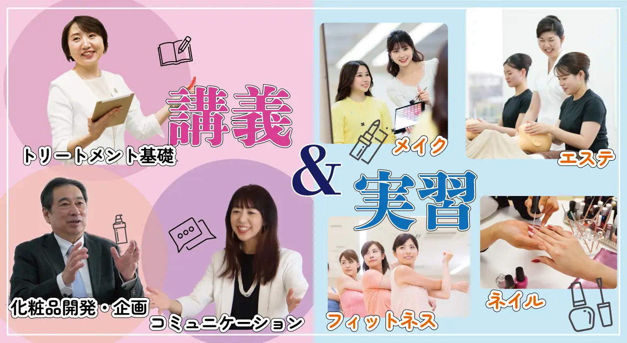 3/23（土）【入試概要発表！交通費補助あり】春の特別オープン