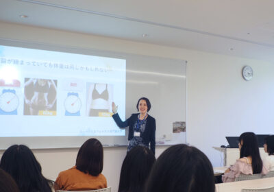 ビューティ＆ウェルネス学入門も必見！